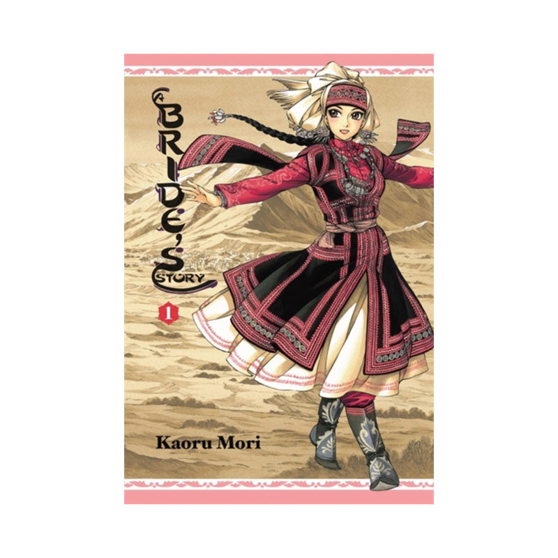 Bride's Story: Vol 1