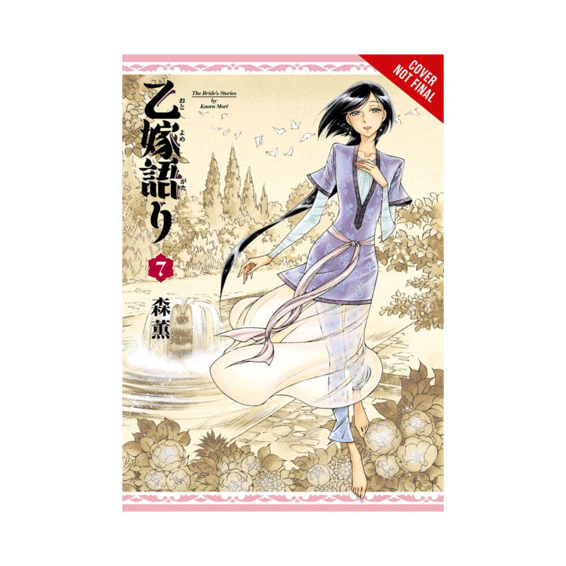Bride's Story, Vol. 7