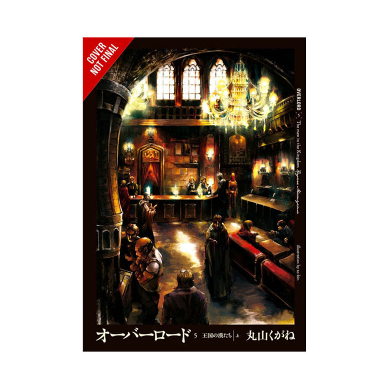 Overlord, Vol. 5 (Novel)