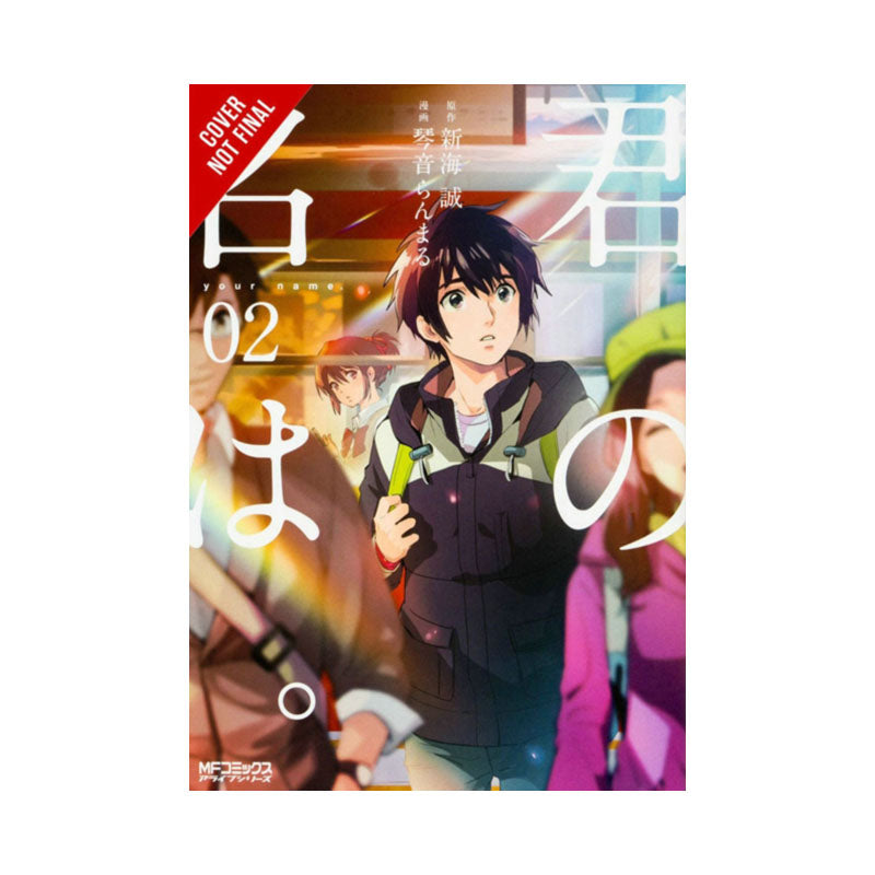 your name., Vol. 2 (manga)