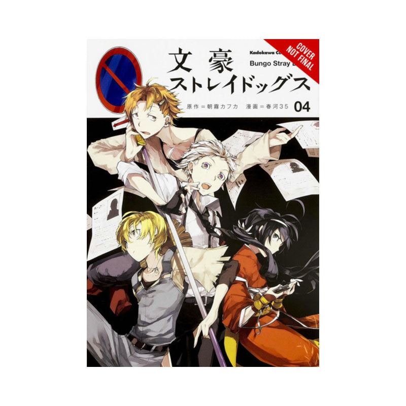 Bungo Stray Dogs, Vol. 4