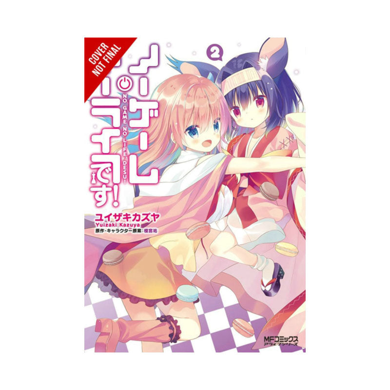No Game No Life, Please!, Vol. 2