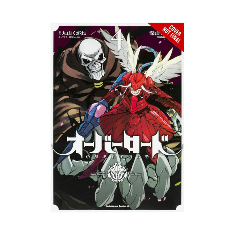 Overlord, Vol. 4 (manga)