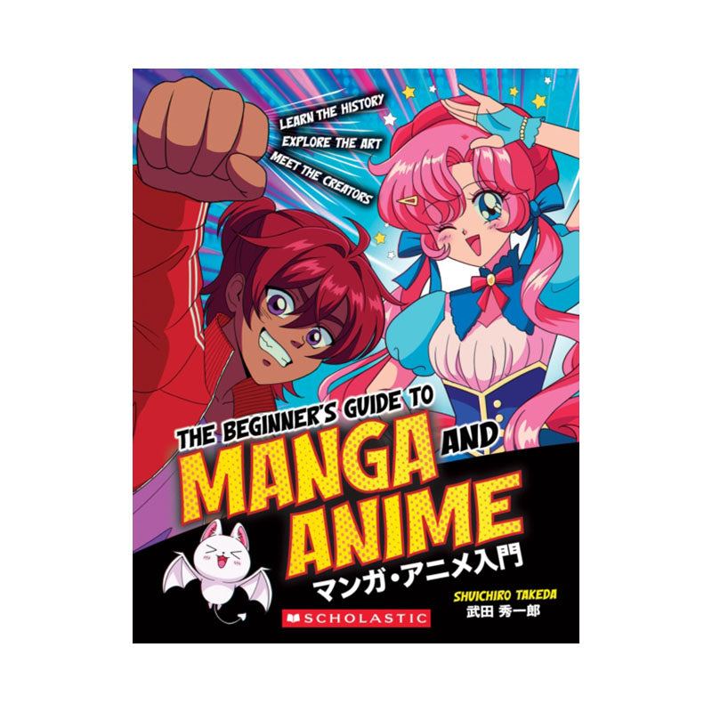Beginner's Guide to Anime and Manga