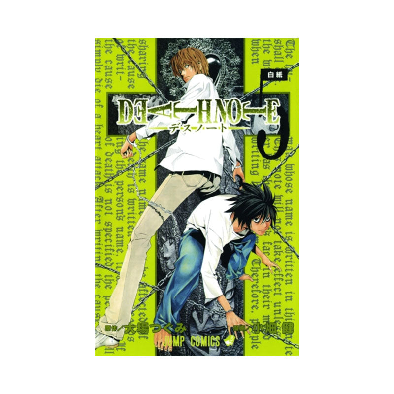 Death Note, Vol. 5