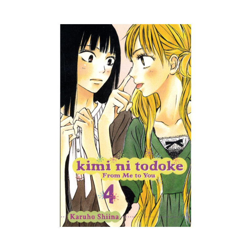 Kimi ni Todoke: From Me to You, Vol. 4
