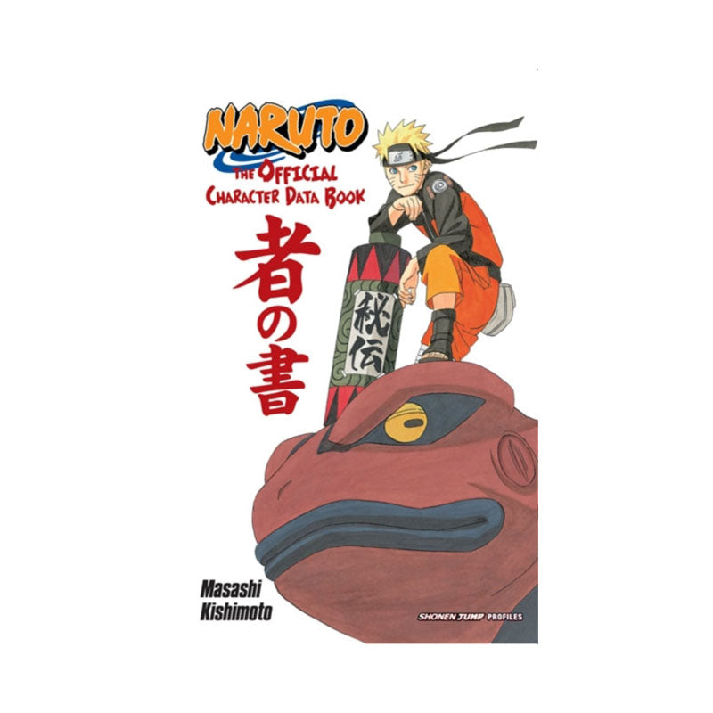 Naruto: The Official Character Data Book