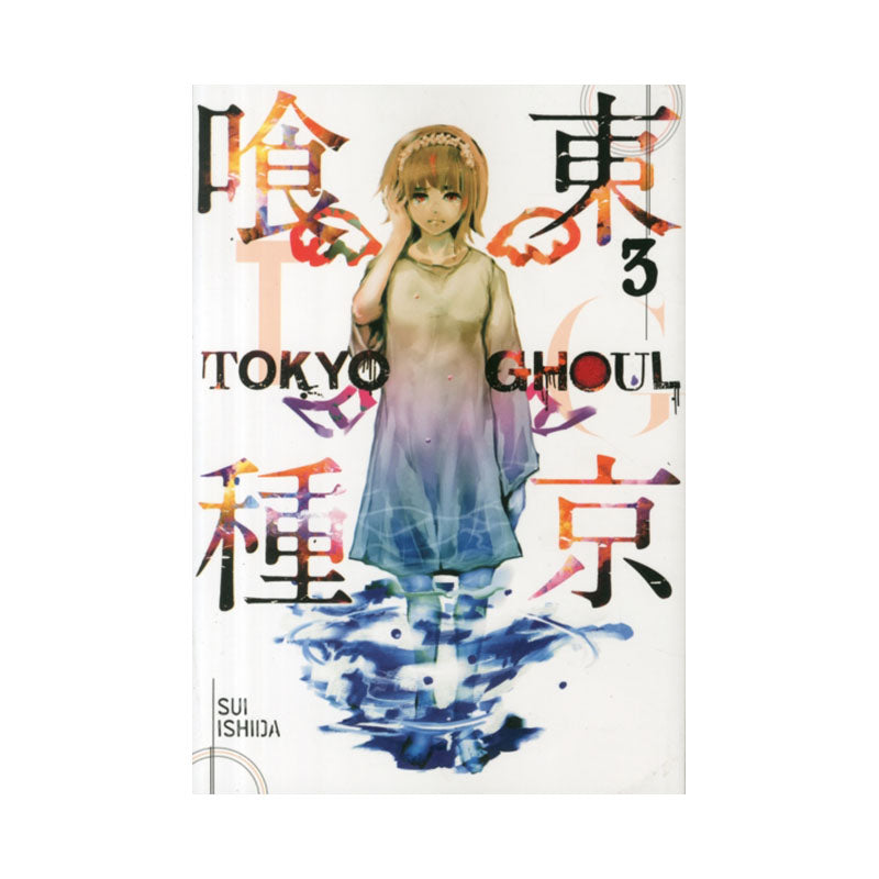 Tokyo Ghoul, Vol. 3