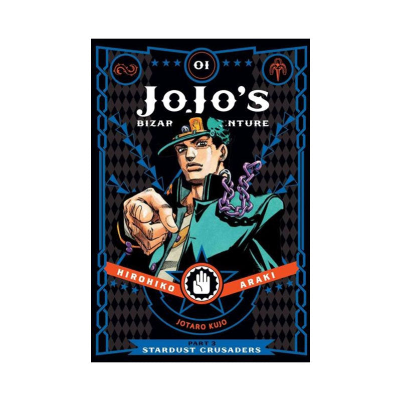 JoJo's Bizarre Adventure: Part 3--Stardust Crusaders, Vol. 1