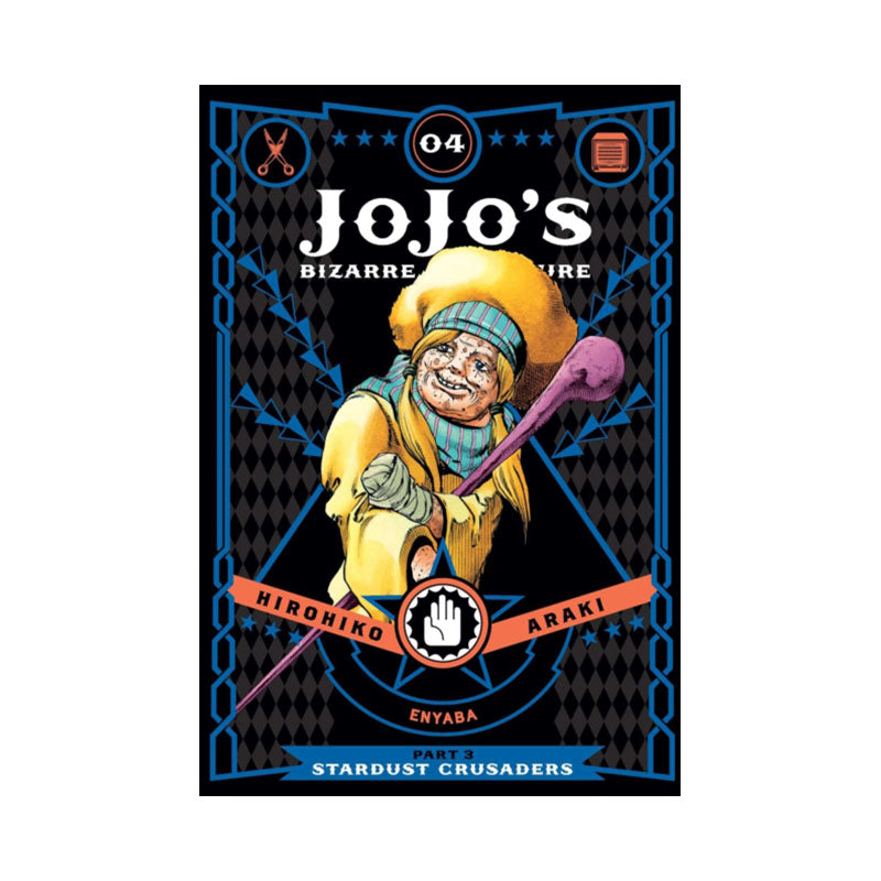 JoJo's Bizarre Adventure: Part 3--Stardust Crusaders, Vol. 4