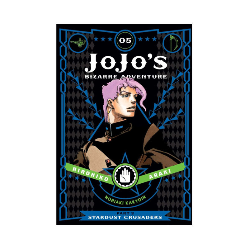JoJo's Bizarre Adventure: Part 3--Stardust Crusaders, Vol. 5