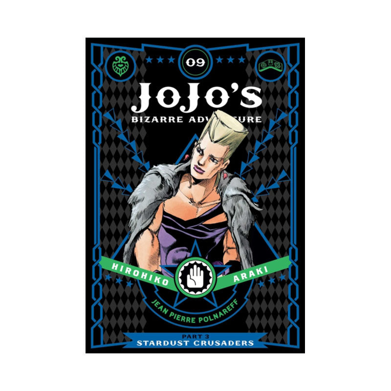 JoJo's Bizarre Adventure: Part 3--Stardust Crusaders, Vol. 9