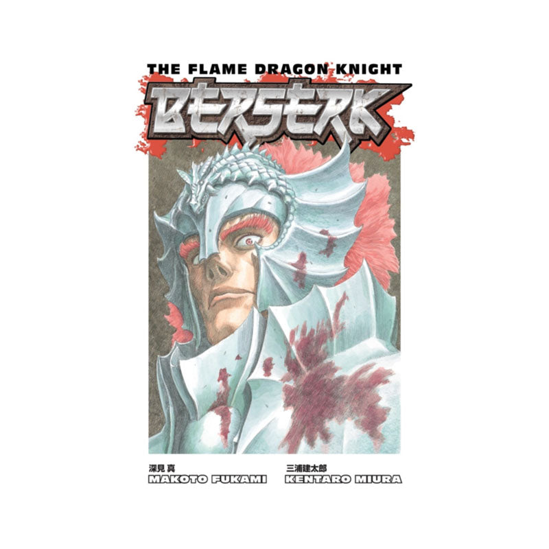 Berserk: The Flame Dragon Knight