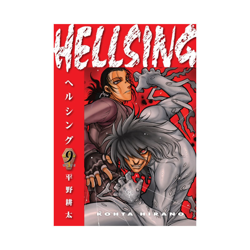 Hellsing Volume 9 (Second Edition)