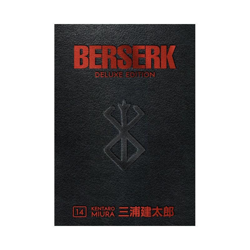 Berserk Deluxe Volume 14