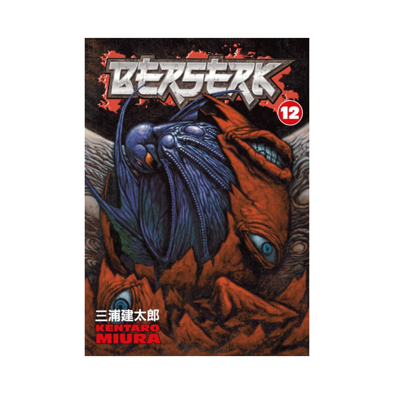Berserk Volume 12