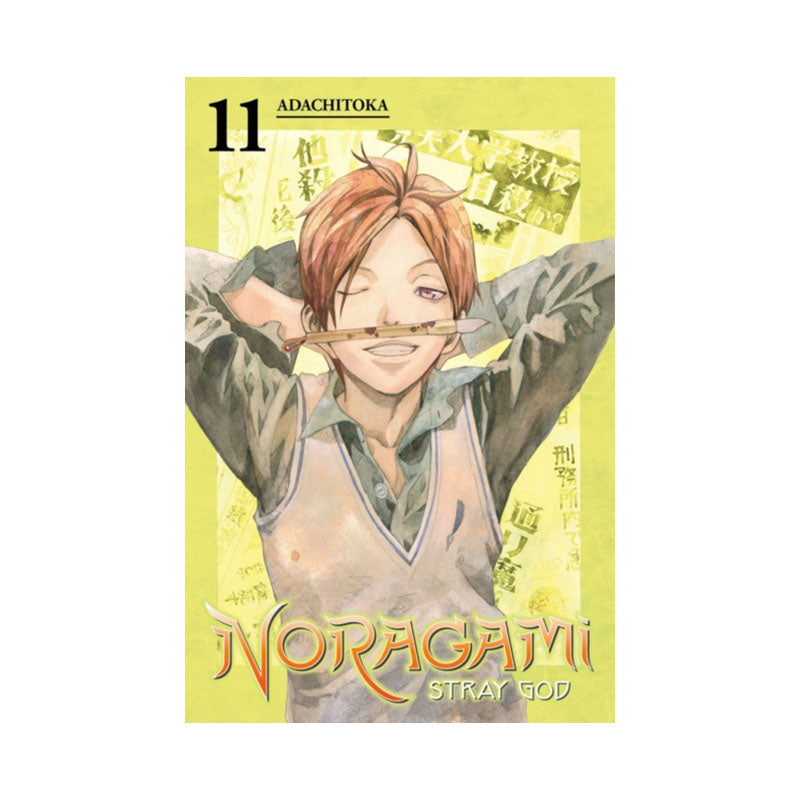 Noragami Volume 11