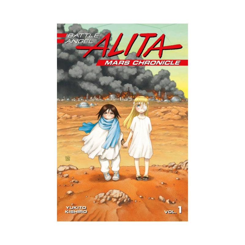 Battle Angel Alita Mars Chronicle 1