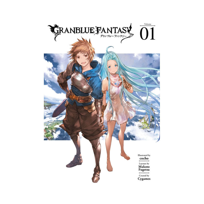 Granblue Fantasy (manga) 1