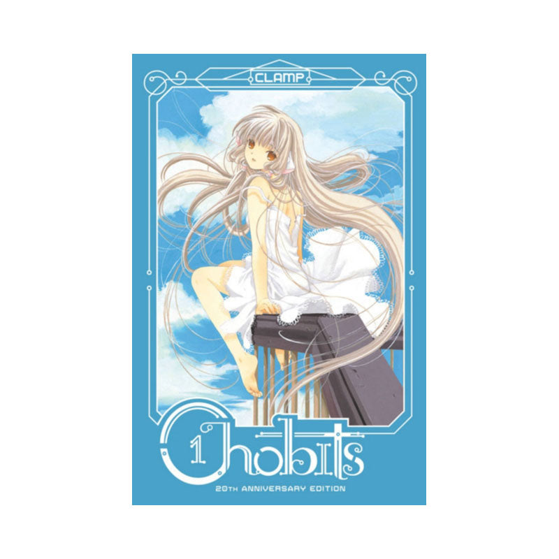 Chobits 20th Anniversary Edition 1