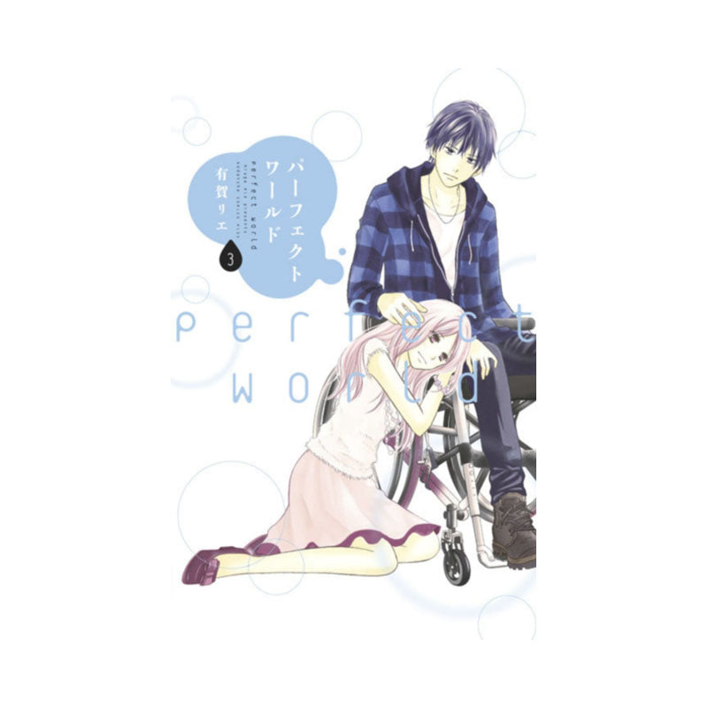 Perfect World 3