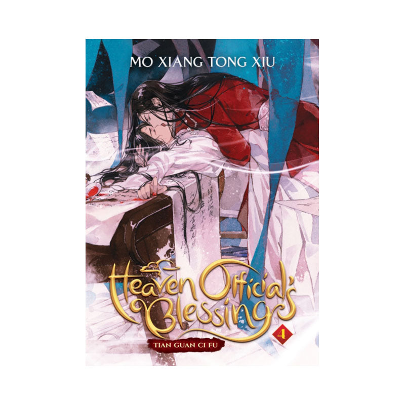 Heaven Official's Blessing: Tian Guan Ci Fu (Novel) Vol. 4