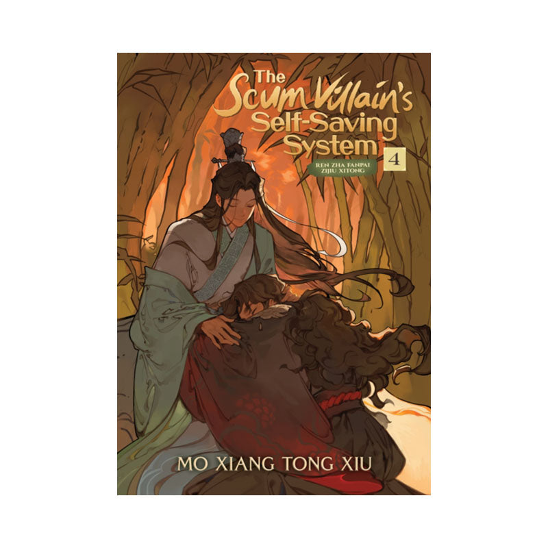 Scum Villain's Self-Saving System: Ren Zha Fanpai Zijiu Xitong (Novel) Vol. 4
