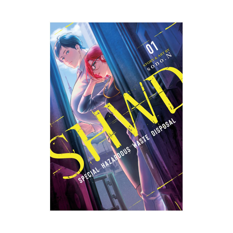 SHWD Vol. 1