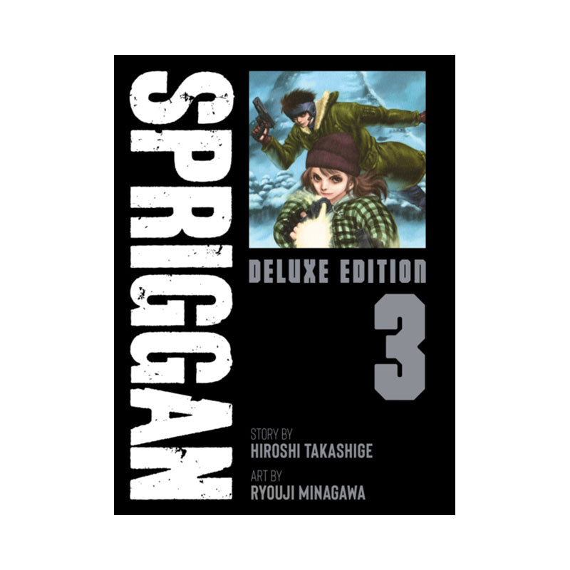 SPRIGGAN: Deluxe Edition 3