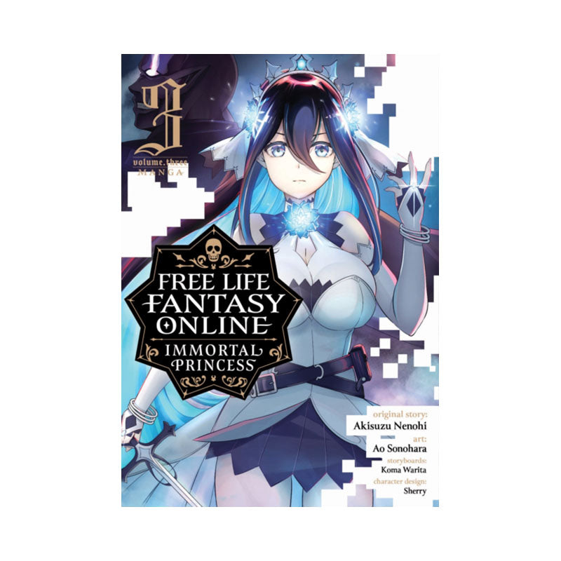 Free Life Fantasy Online: Immortal Princess (Manga) Vol. 3