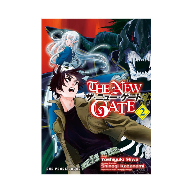 New Gate Volume 2