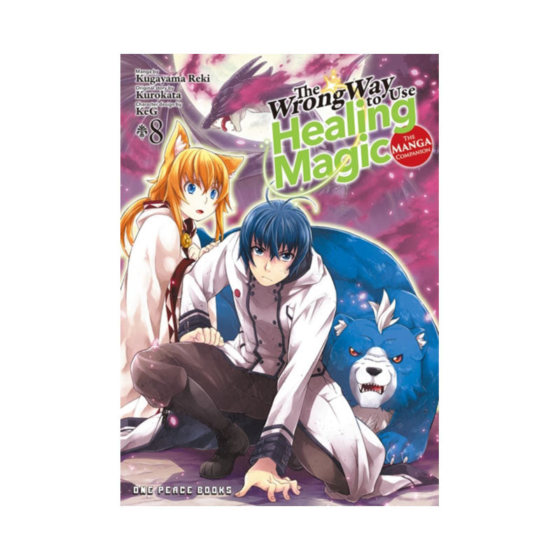Wrong Way to Use Healing Magic Volume 8: The Manga Companion