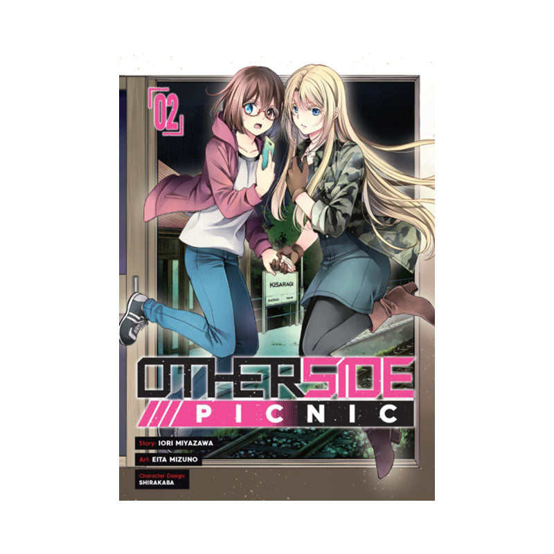 Otherside Picnic (Manga) 02