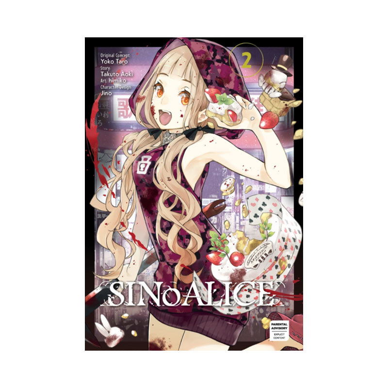 SINoALICE 02