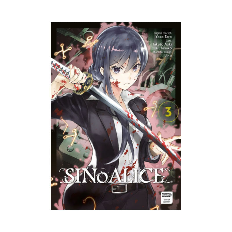 SINoALICE 03