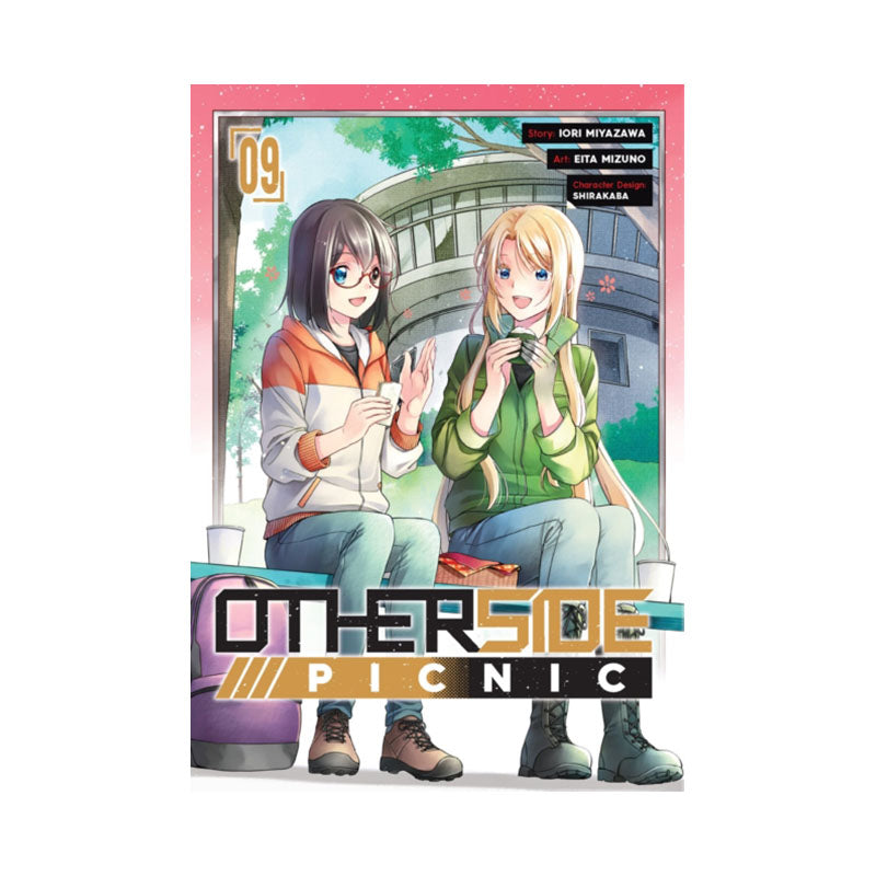 Otherside Picnic (Manga) 09