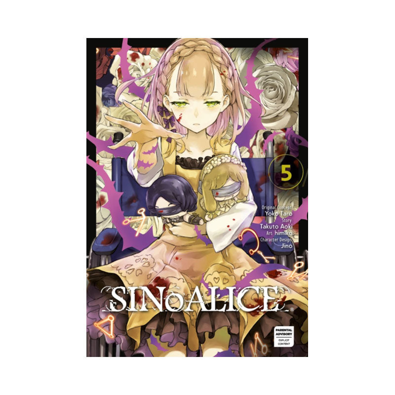 SINoALICE 05