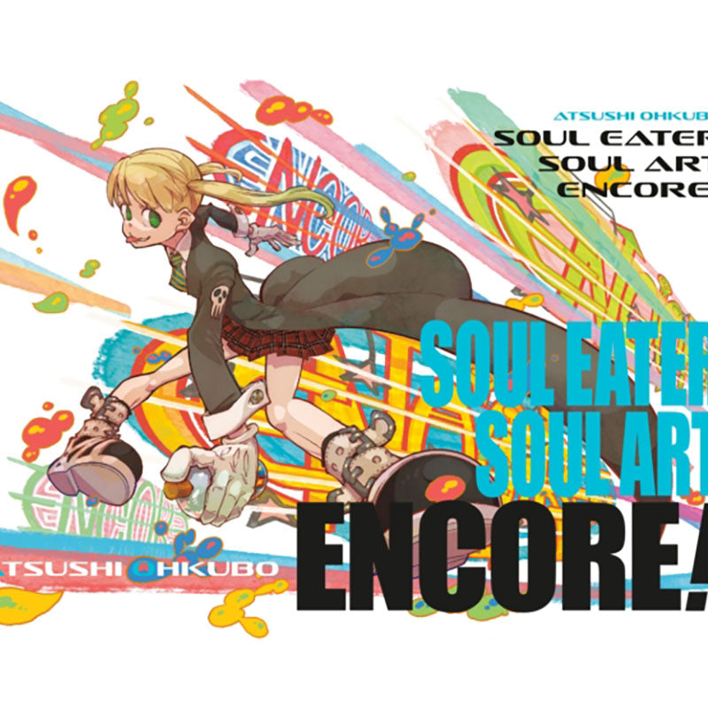 Soul Eater: Soul Art Encore!