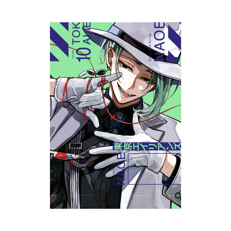 Tokyo Aliens 10