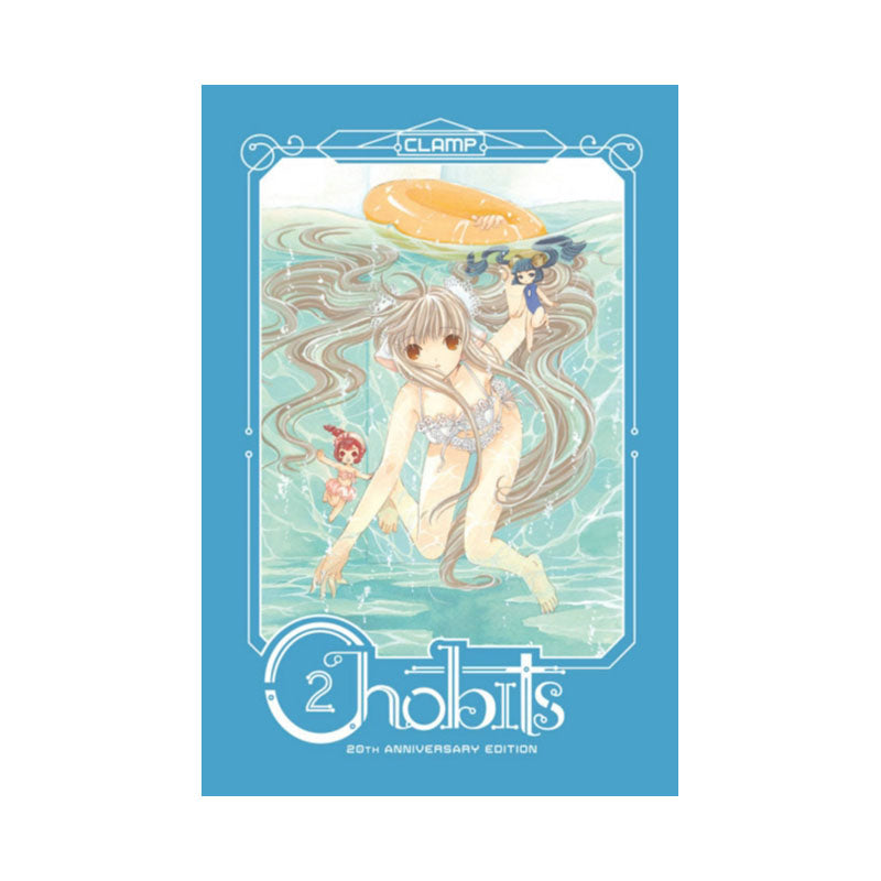 Chobits 20th Anniversary Edition 2