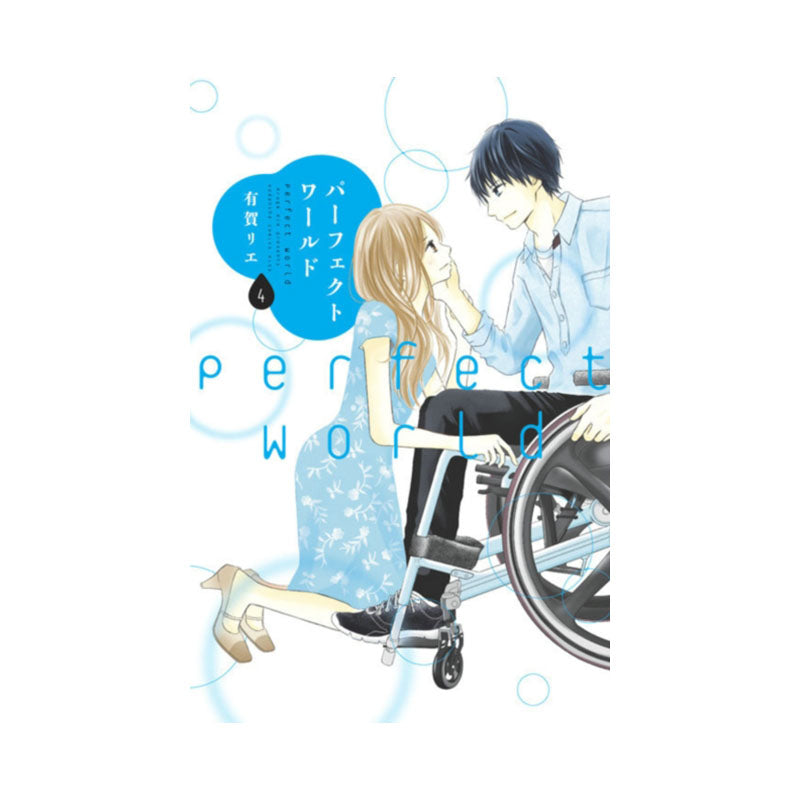 Perfect World 4