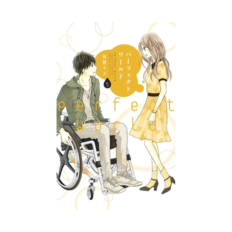 Perfect World 5