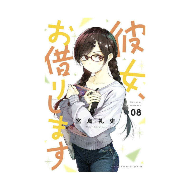 Rent-A-Girlfriend 8