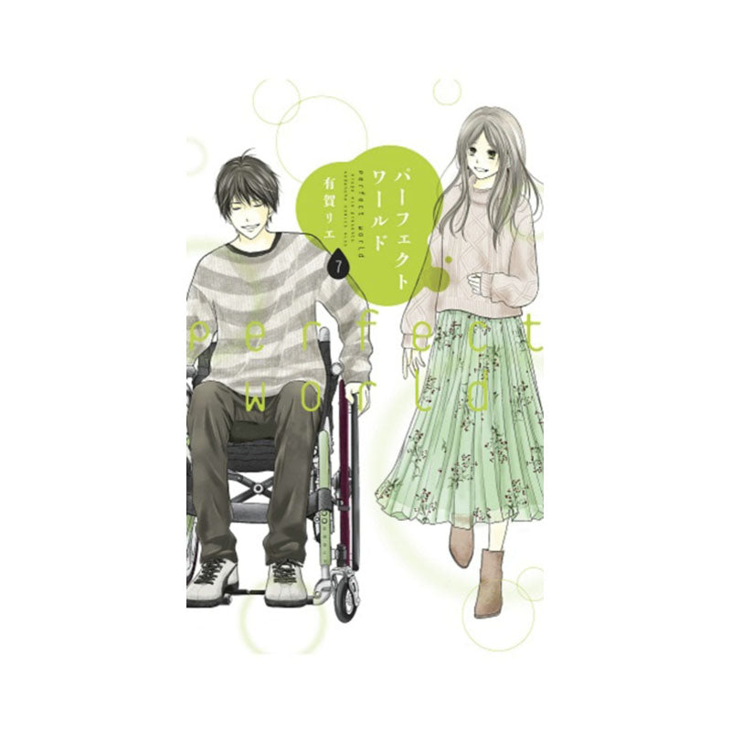 Perfect World 7