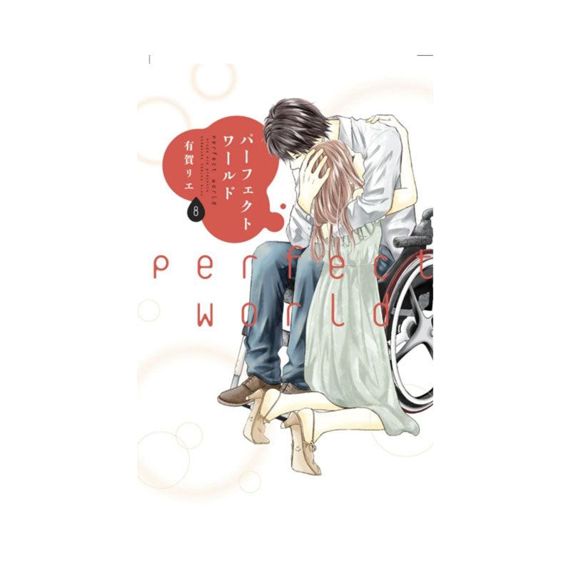 Perfect World 8