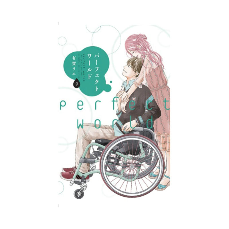 Perfect World 9