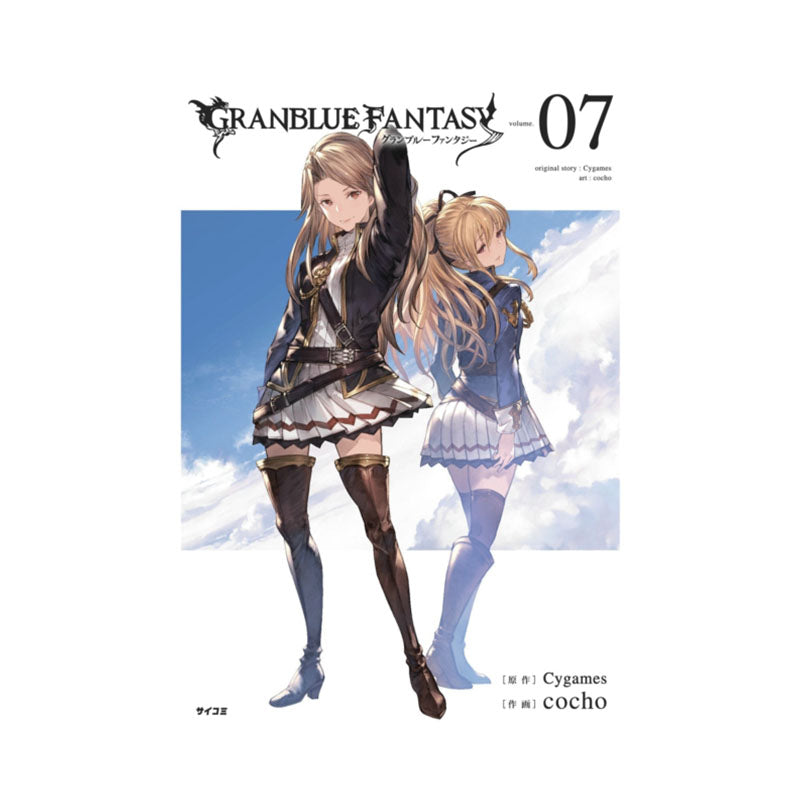 Granblue Fantasy (Manga) 7