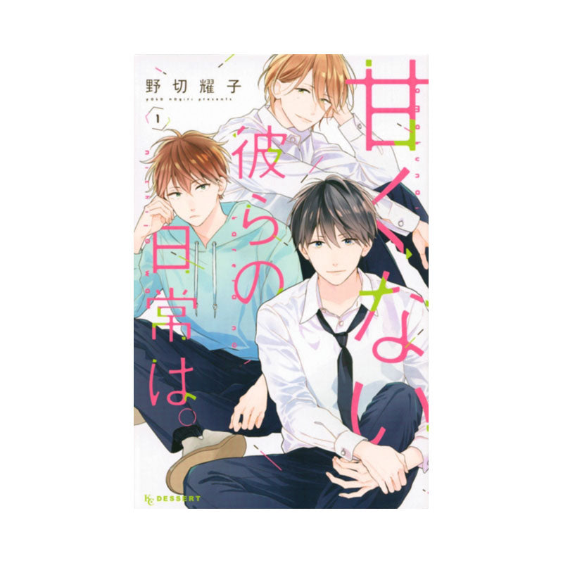 Those Not-So-Sweet Boys 1