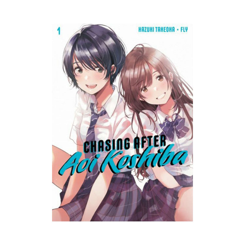 Chasing After Aoi Koshiba 1