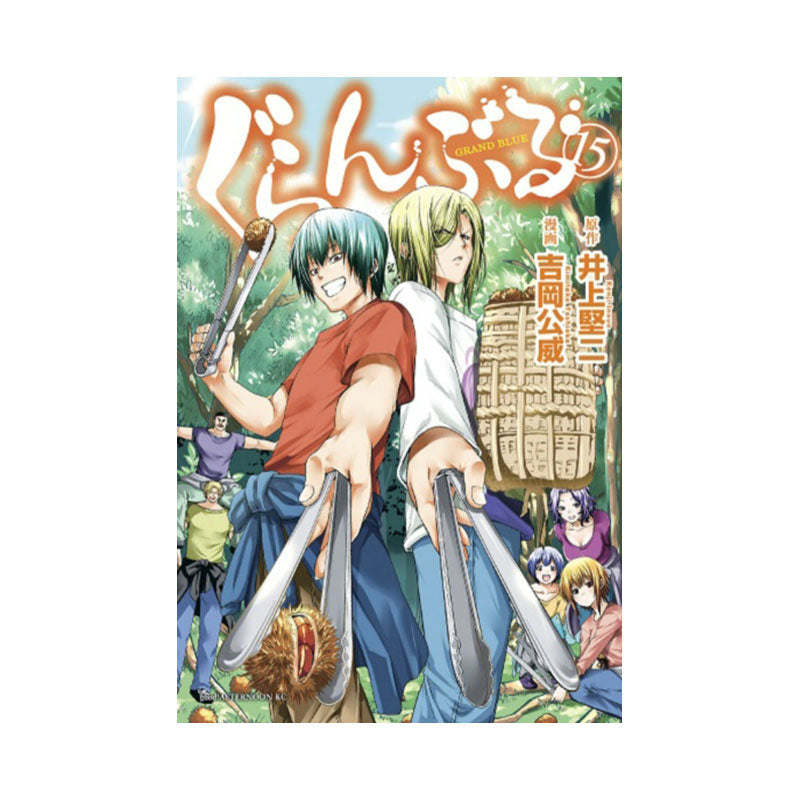 Grand Blue Dreaming 15
